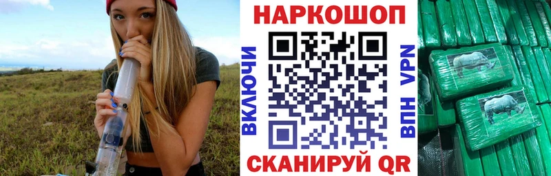 Магазин наркотиков Приволжск Конопля Меф КОКАИН ГАШИШ