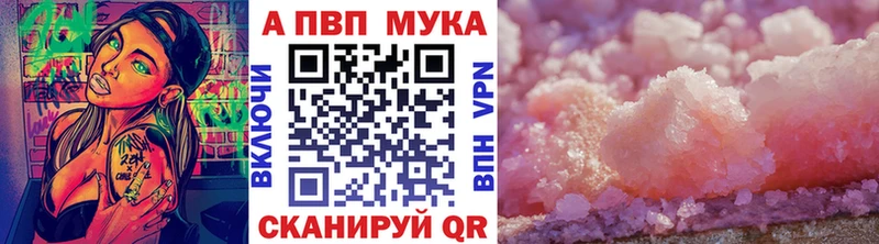 А ПВП крисы CK  Приволжск 