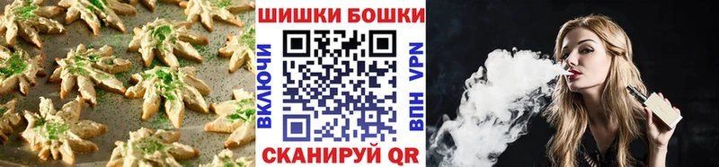 kraken зеркало  Приволжск  Canna-Cookies марихуана 