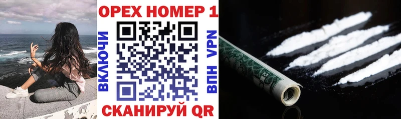 где можно купить   Приволжск  Cocaine Боливия 