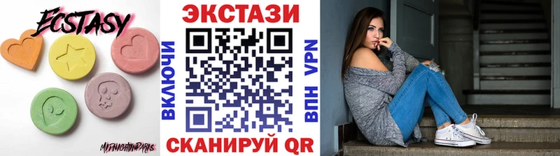 ОМГ ОМГ ссылка Приволжск ЭКСТАЗИ бентли
