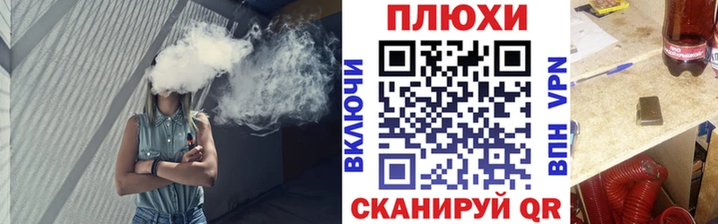 где найти ОМГ ОМГ tor ГАШ AMNESIA HAZE Приволжск