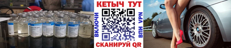 Кетамин VHQ  Приволжск 