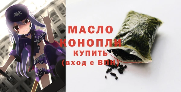 ПСИЛОЦИБИНОВЫЕ ГРИБЫ Медвежьегорск