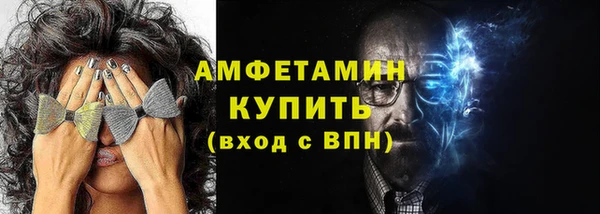 альфа пвп Медногорск