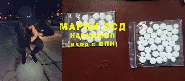 альфа пвп Медногорск