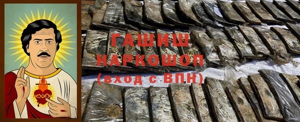 альфа пвп Медногорск