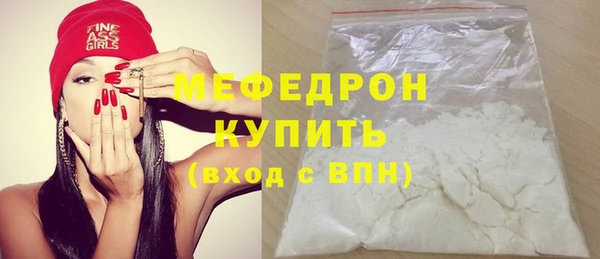 альфа пвп Медногорск