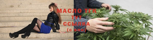 альфа пвп Медногорск