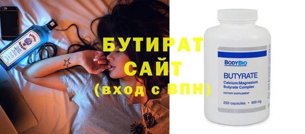 ПСИЛОЦИБИНОВЫЕ ГРИБЫ Медвежьегорск