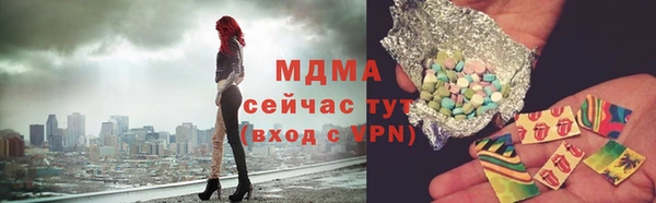 apvp Мегион