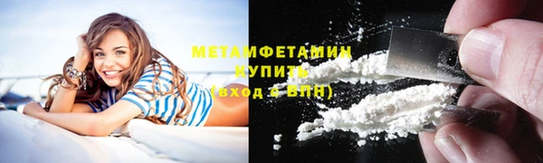 ПСИЛОЦИБИНОВЫЕ ГРИБЫ Медвежьегорск