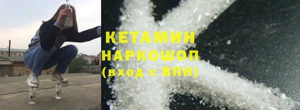 альфа пвп Медногорск