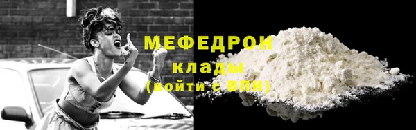 apvp Мегион
