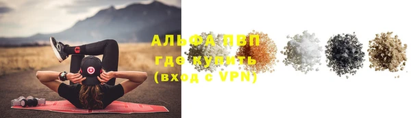 apvp Мегион