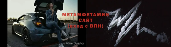 apvp Мегион