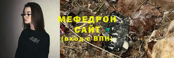 альфа пвп Медногорск