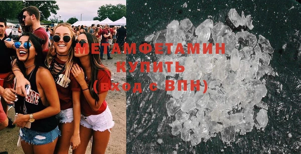альфа пвп Медногорск