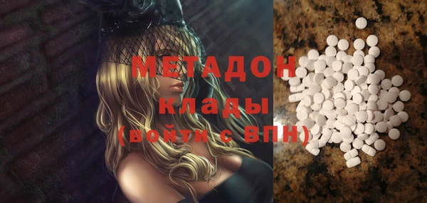ПСИЛОЦИБИНОВЫЕ ГРИБЫ Медвежьегорск