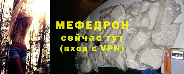 ПСИЛОЦИБИНОВЫЕ ГРИБЫ Медвежьегорск