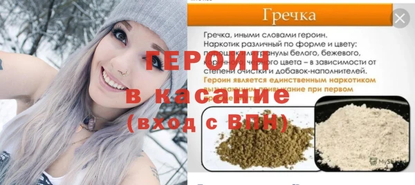 альфа пвп Медногорск