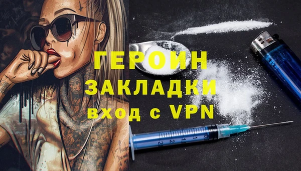 альфа пвп Медногорск