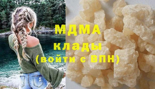 apvp Мегион