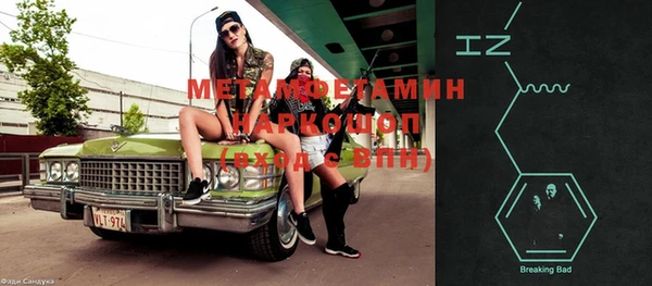 apvp Мегион