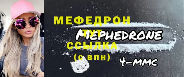ПСИЛОЦИБИНОВЫЕ ГРИБЫ Медвежьегорск
