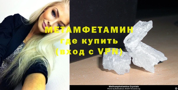 альфа пвп Медногорск