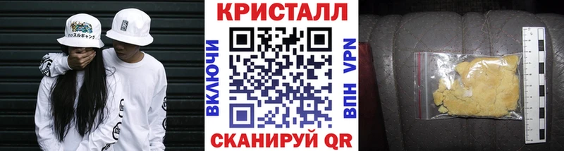 МЕТАМФЕТАМИН мет  гидра как зайти  Приволжск 