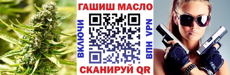 mega зеркало  Приволжск  ТГК вейп 