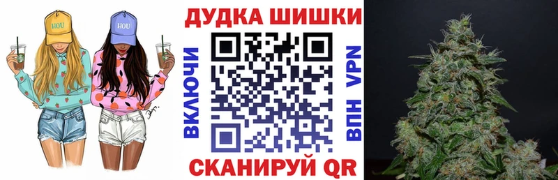 наркошоп  Приволжск  МАРИХУАНА тримм 